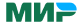 МИР